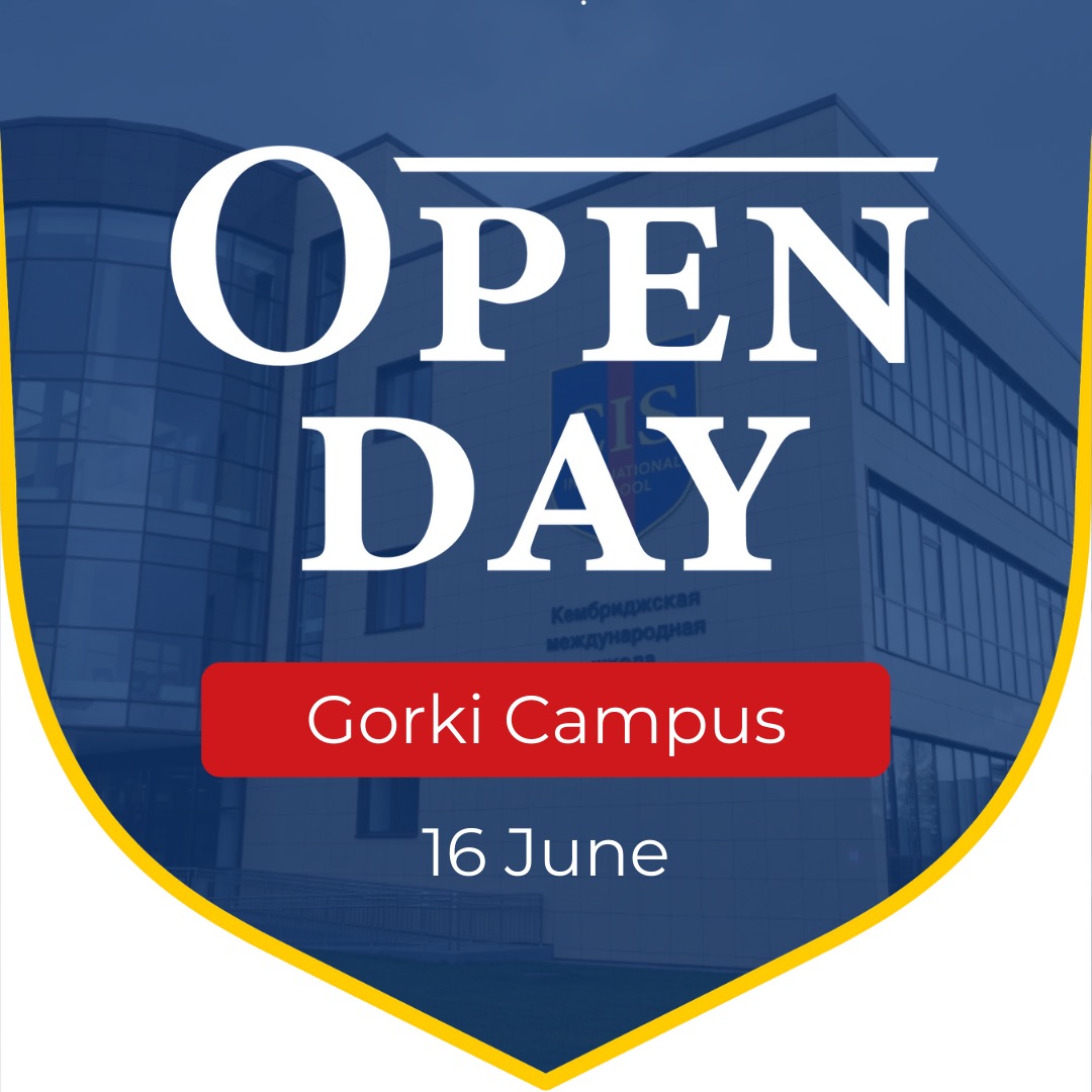  Open day at CIS Gorki - June 16th
