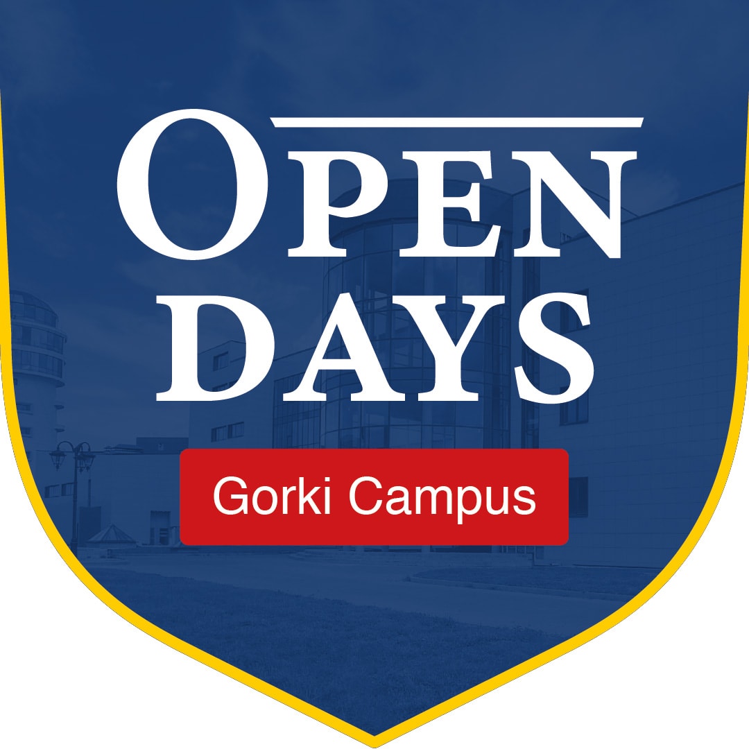 Open days in the new Gorki campus