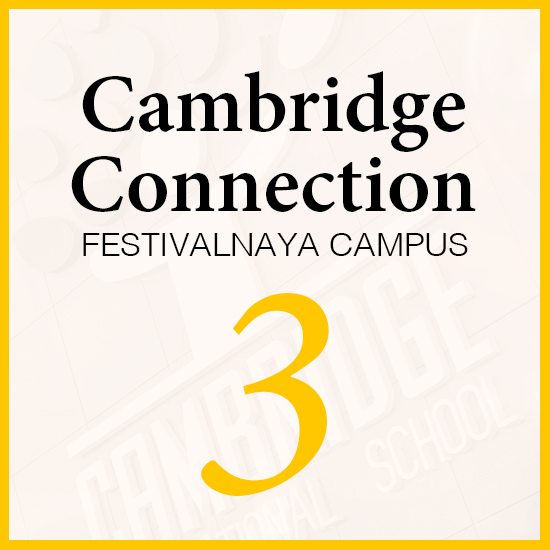 Festivalnaya Cambridge Connection - Issue 3