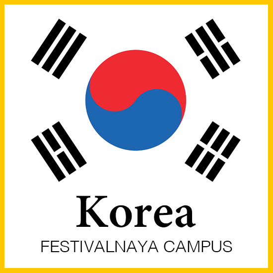 International Culture Club: the Korean language and culture