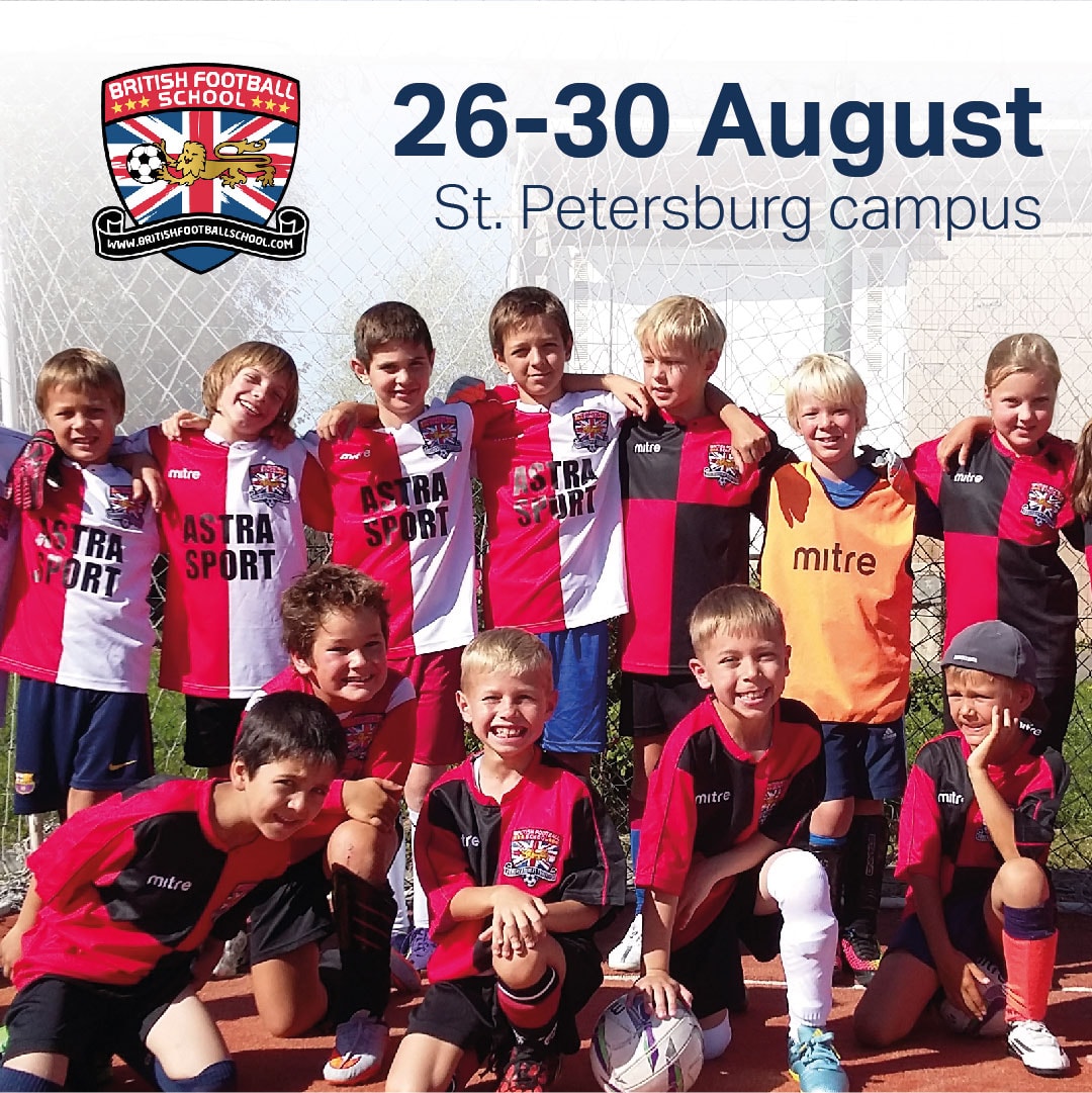 British football camp in St. Petersburg campus