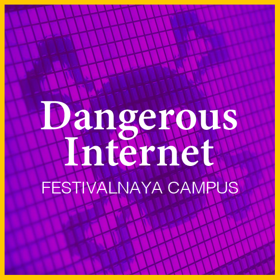 Dangerous Internet