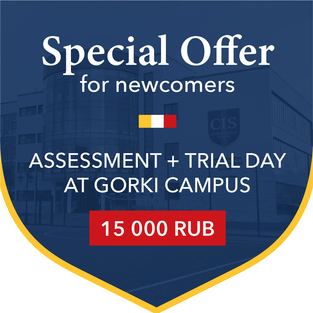 Special offer for newcomers at CIS Gorki!