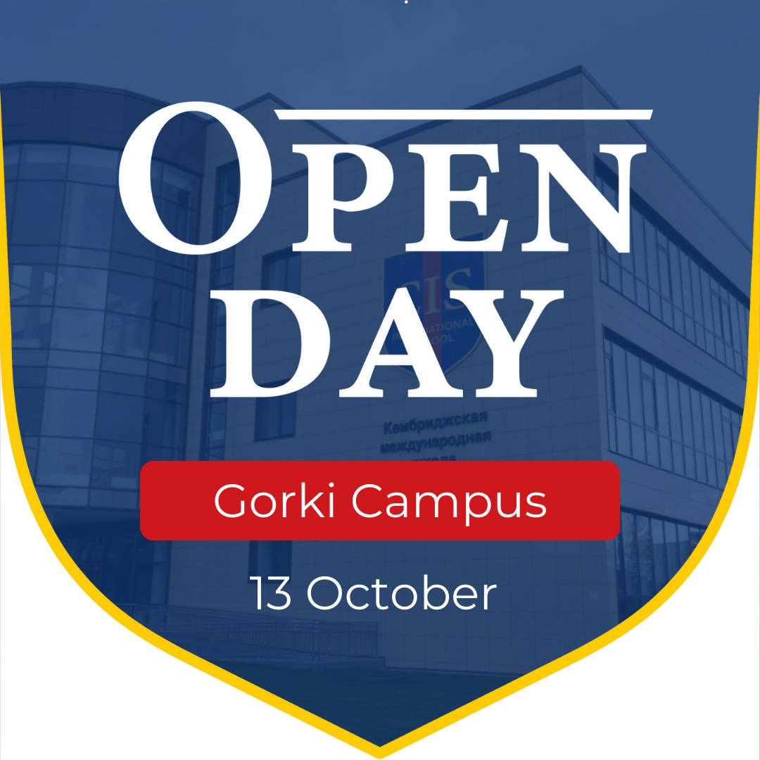 CIS Gorki: Open Day on October 13th