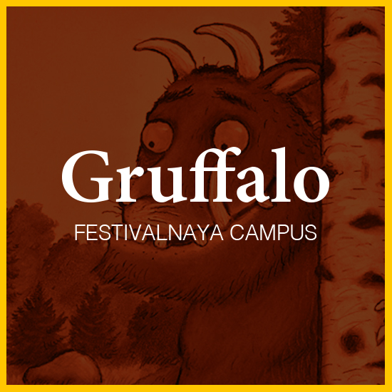 Gruffalo