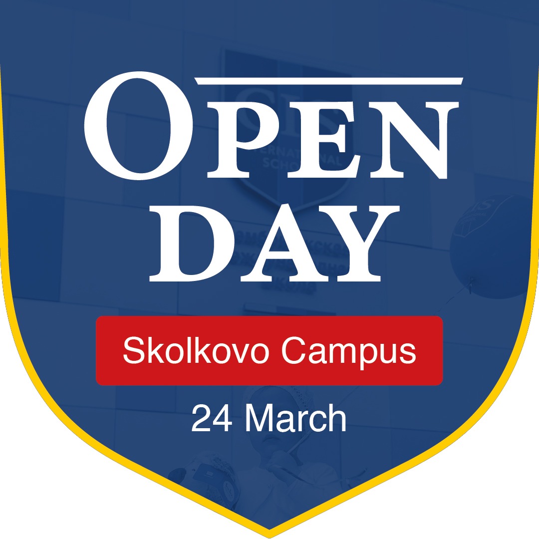 Кампус Сколково приглашает на День открытых дверей