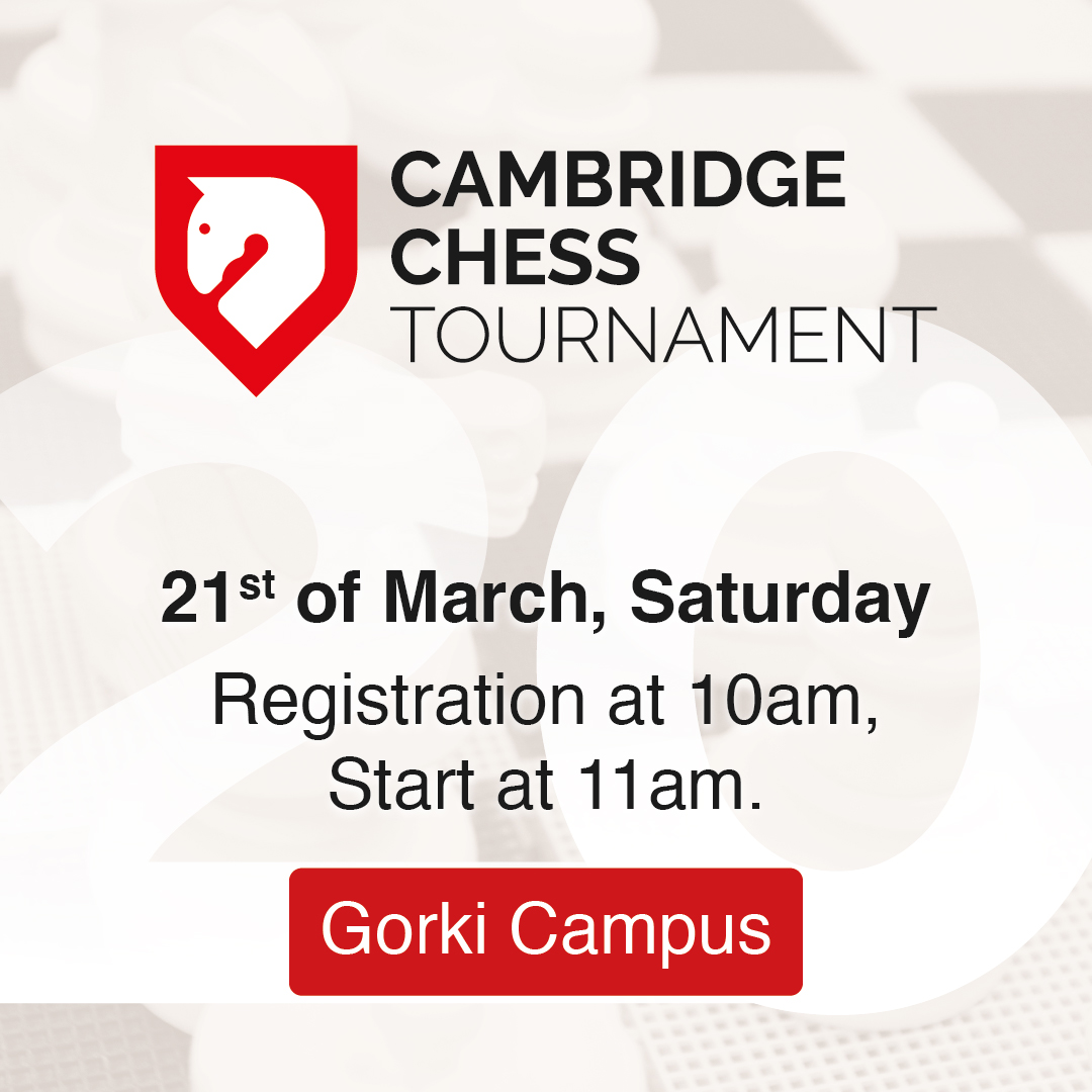 Сambridge Chess Tournament 2020