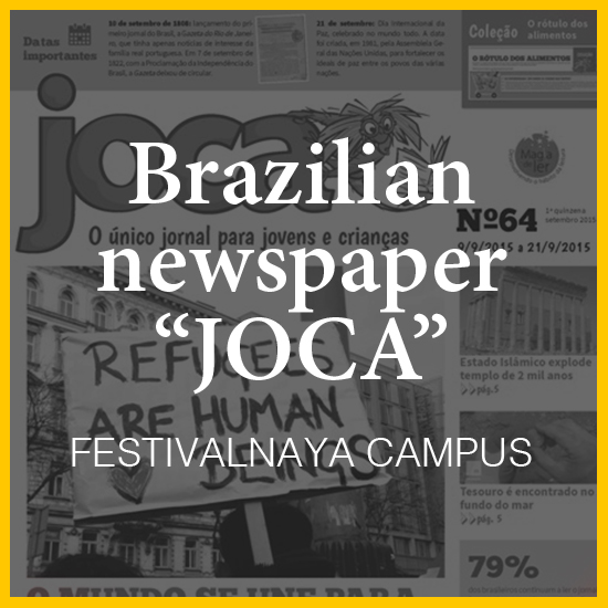 Brazilian newspaper “Joca”