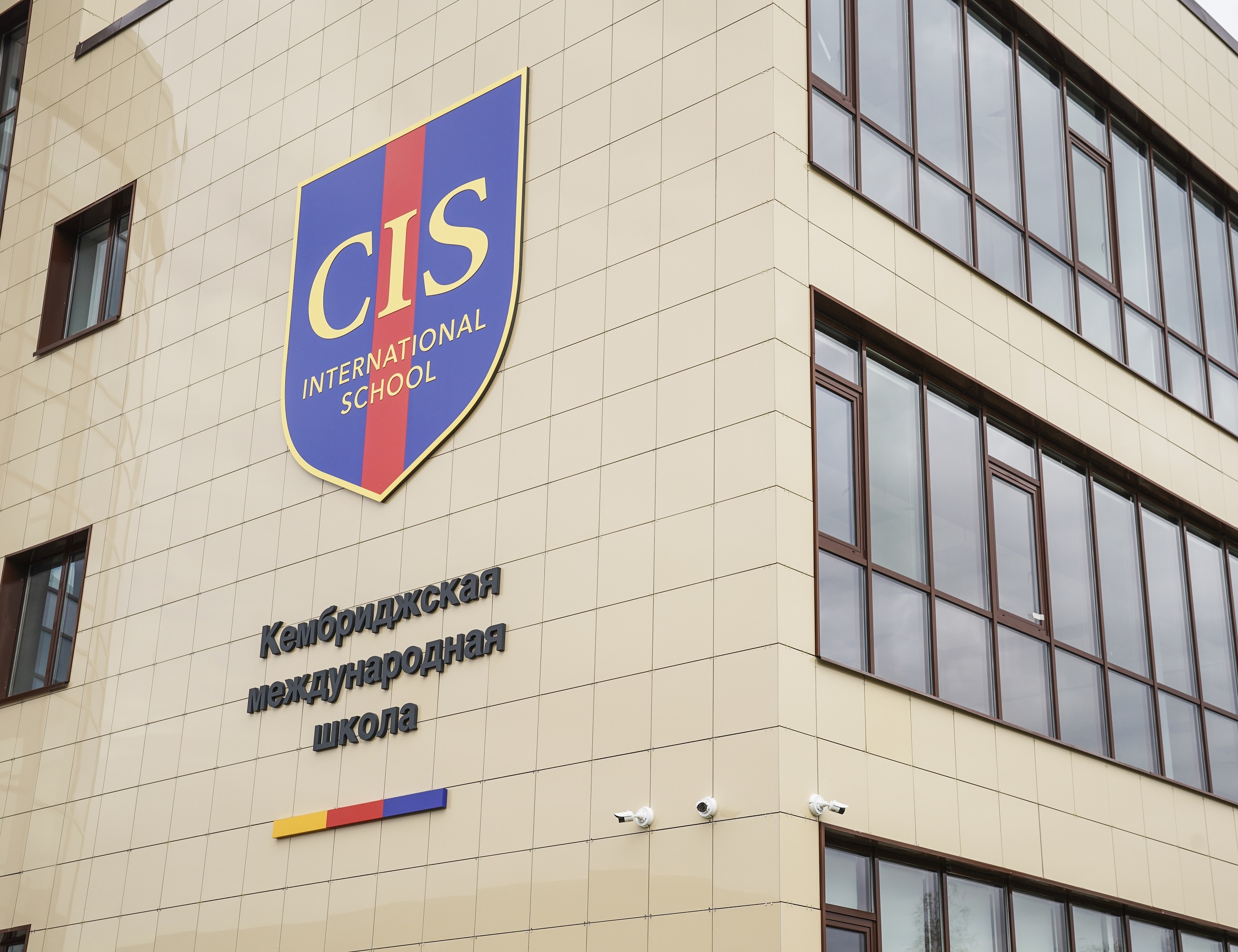сambridge-international-school-why-is-it-a-dream-school