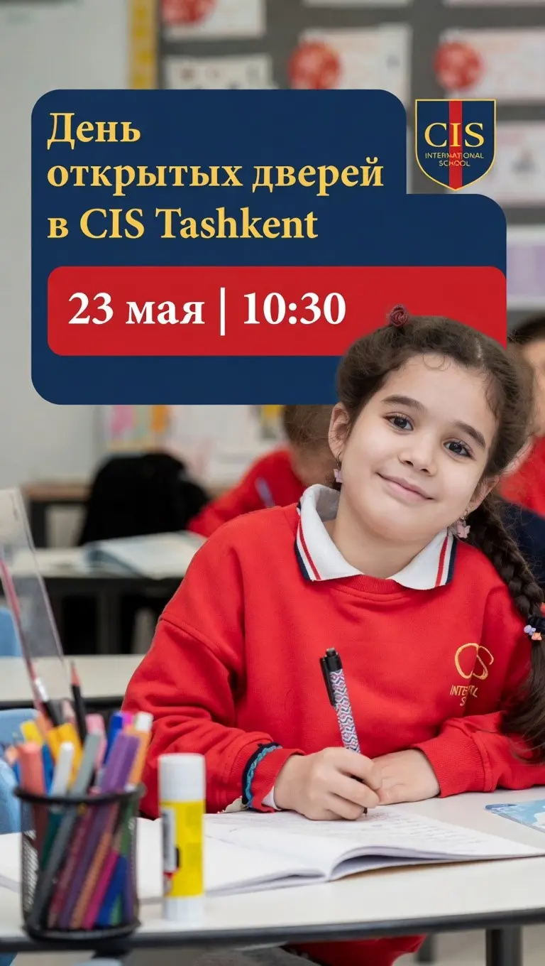 День Открытых Дверей в CIS Tashkent | 23 Мая | 10:30